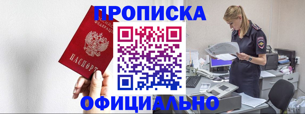 регистрация для школы в Заозёрном