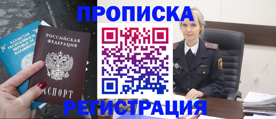 регистрация для дет. сада в Заозёрном