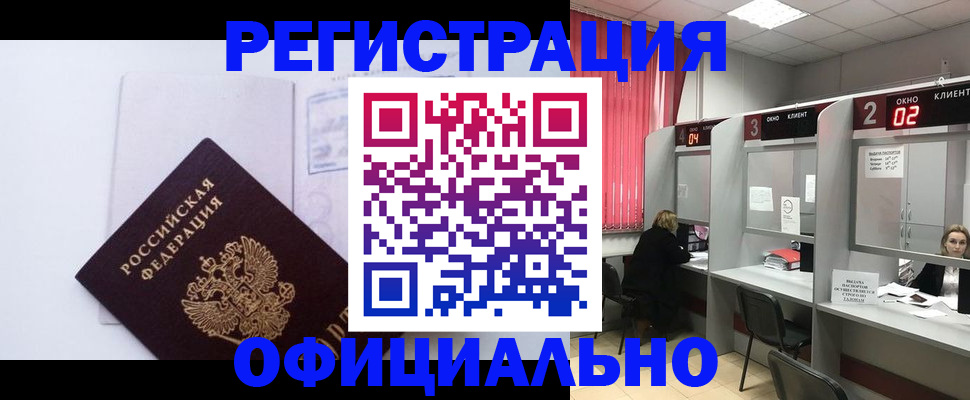 регистрация для школы в Заозёрном