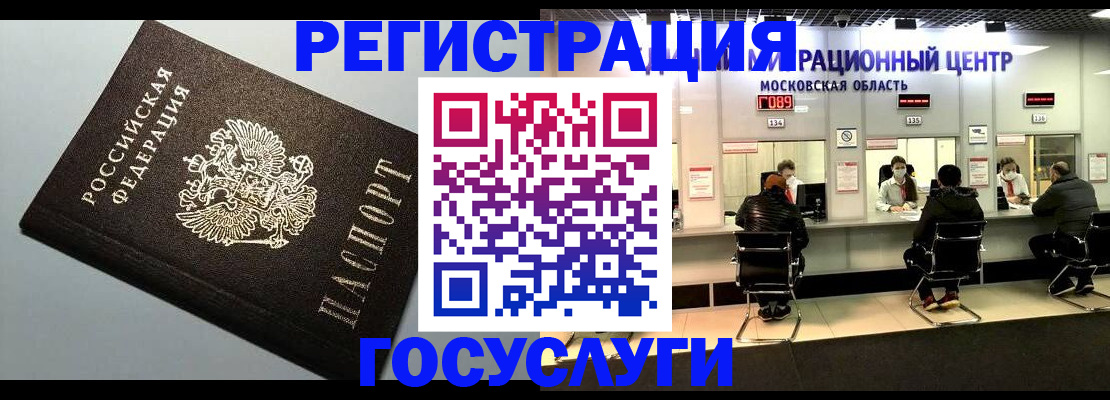 найти адрес прописки в Заозёрном
